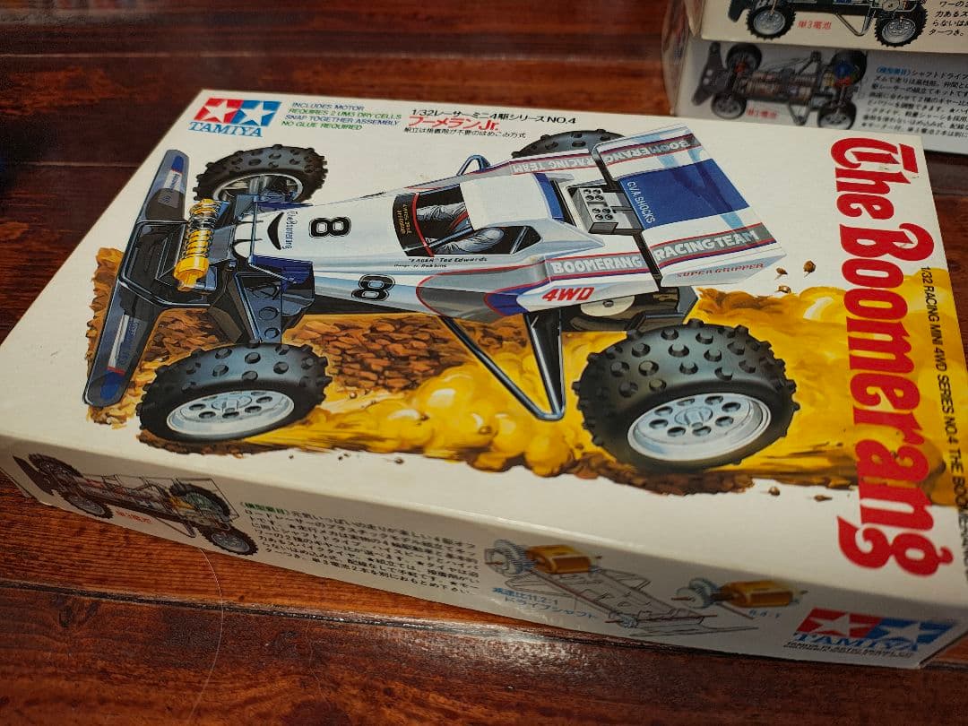 再出品　ジャンク？お宝？ミニ四駆セット