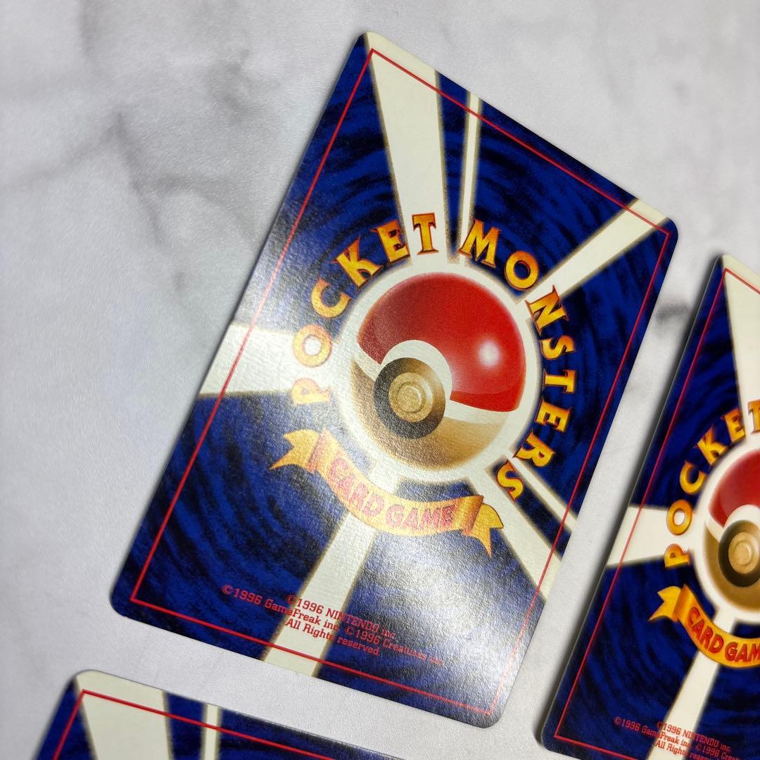 ポケモンカード旧裏　サカキのニドキング・マチスのオニドリル・サカキのペルシアン等