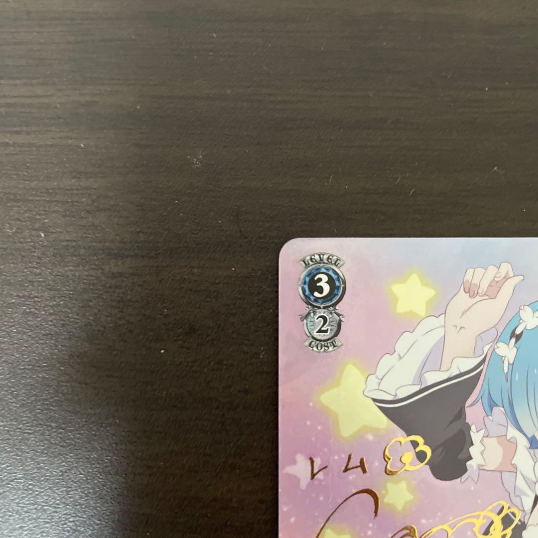 SP 無防備なあくびレム ＝1