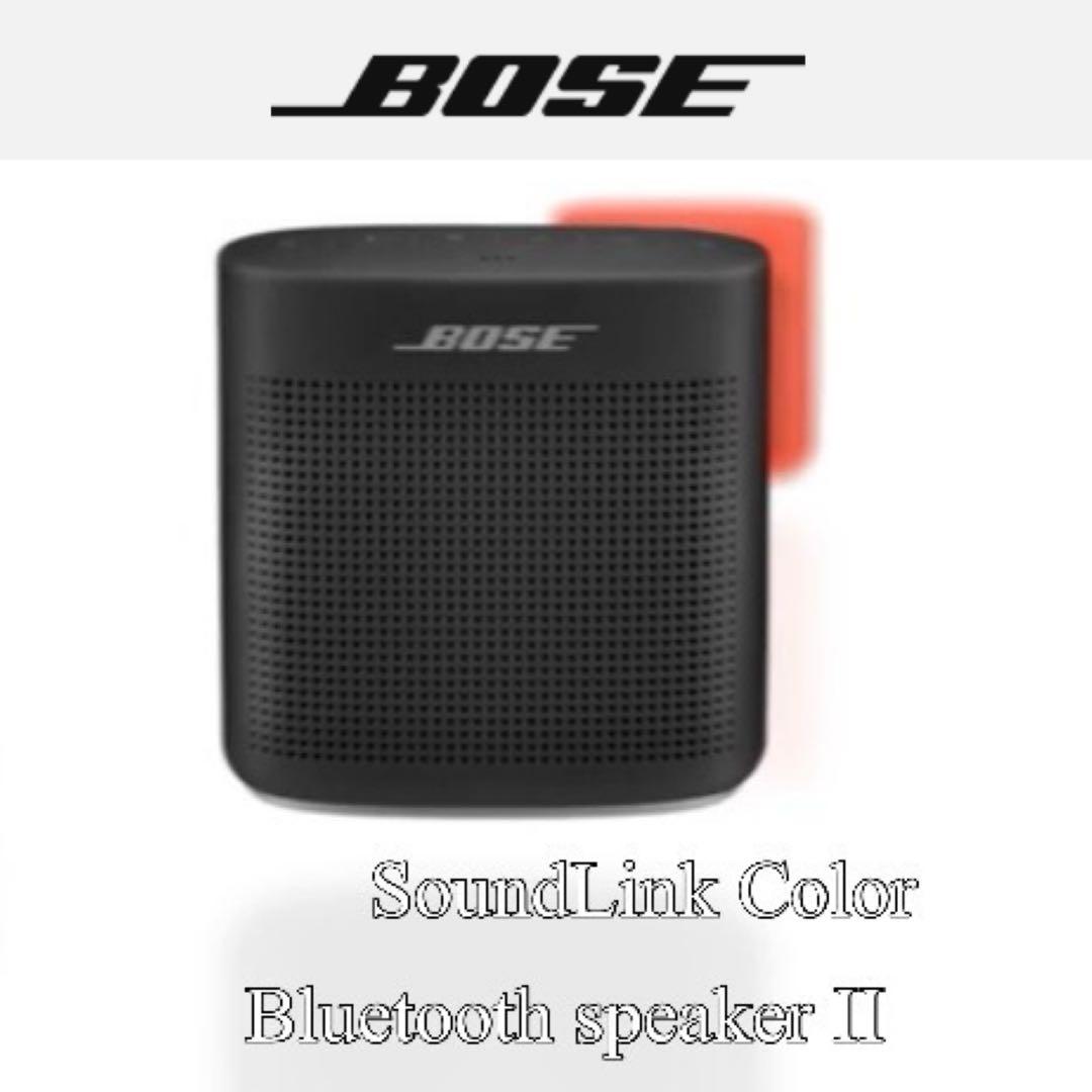 美品 BOSE SOUNDLINK COLOR 2 BLACK 黒