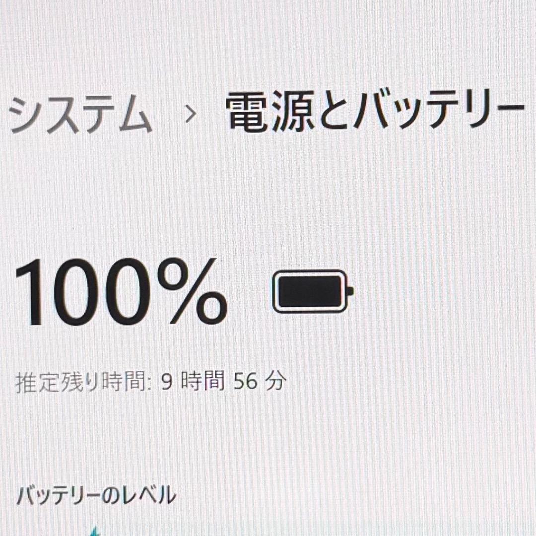 TOSHIBA dynabook G83/DN 第8世代core i5搭載！！！