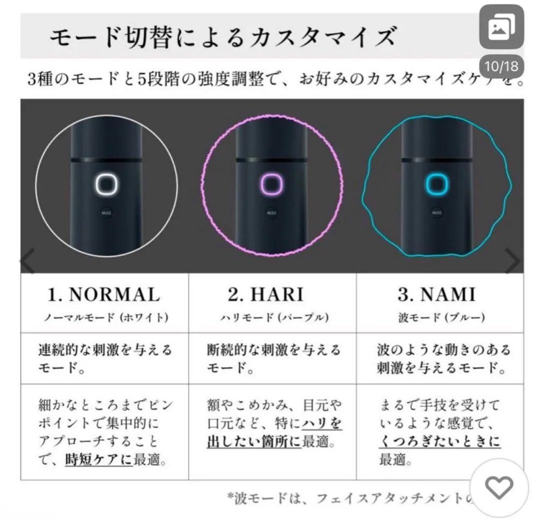 【時間限定セール】GMコーポレーション◆ 電気バリブラシ ボディアタッチメント