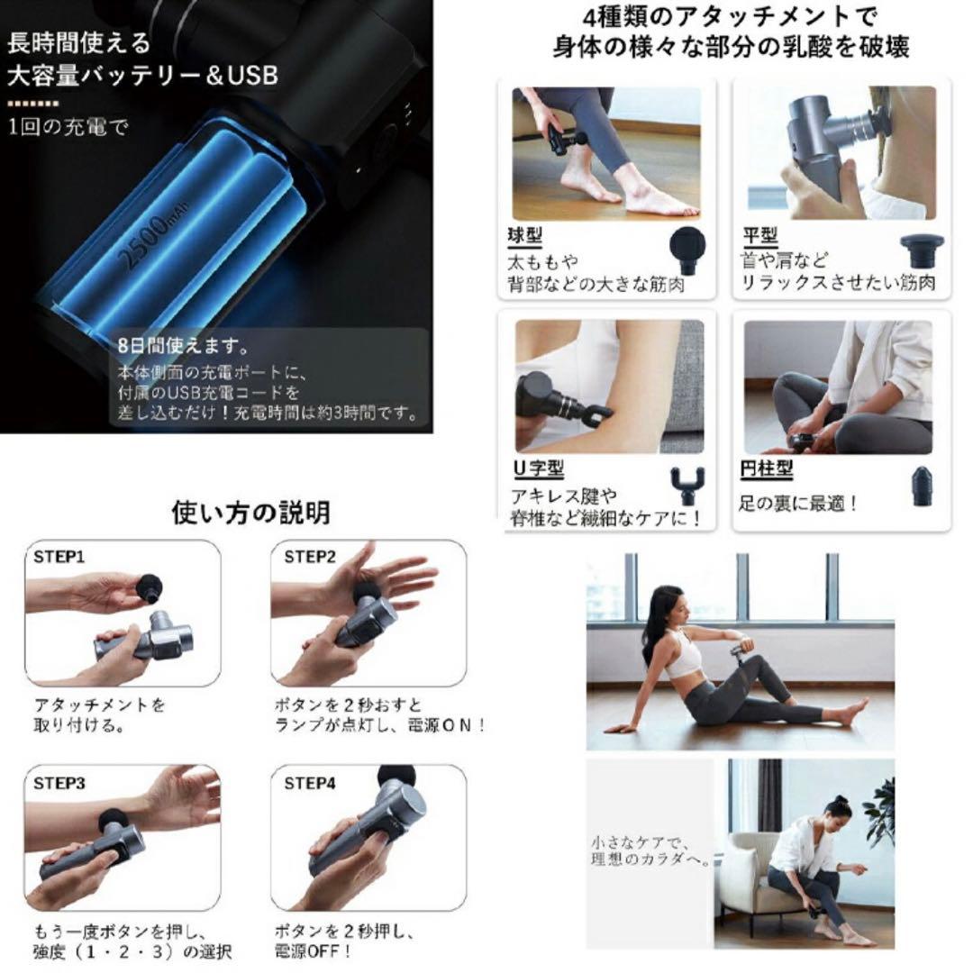 筋膜リリースハンディガン