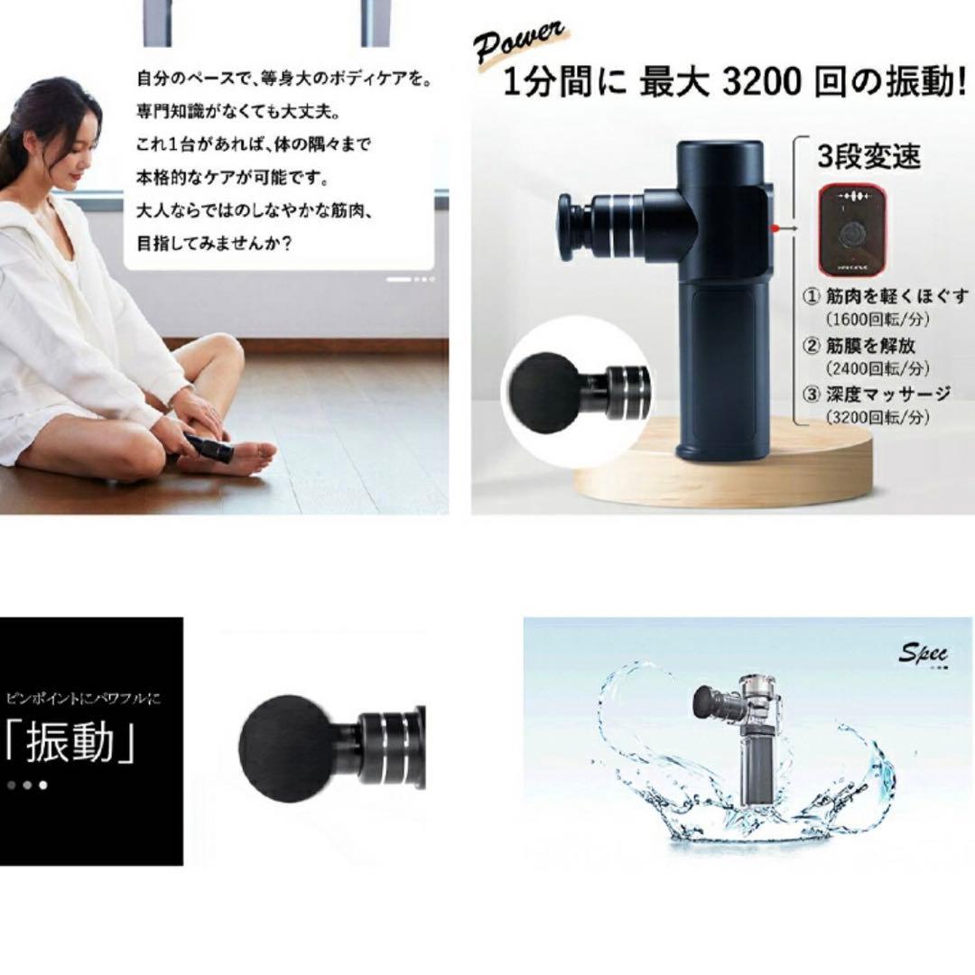 筋膜リリースハンディガン