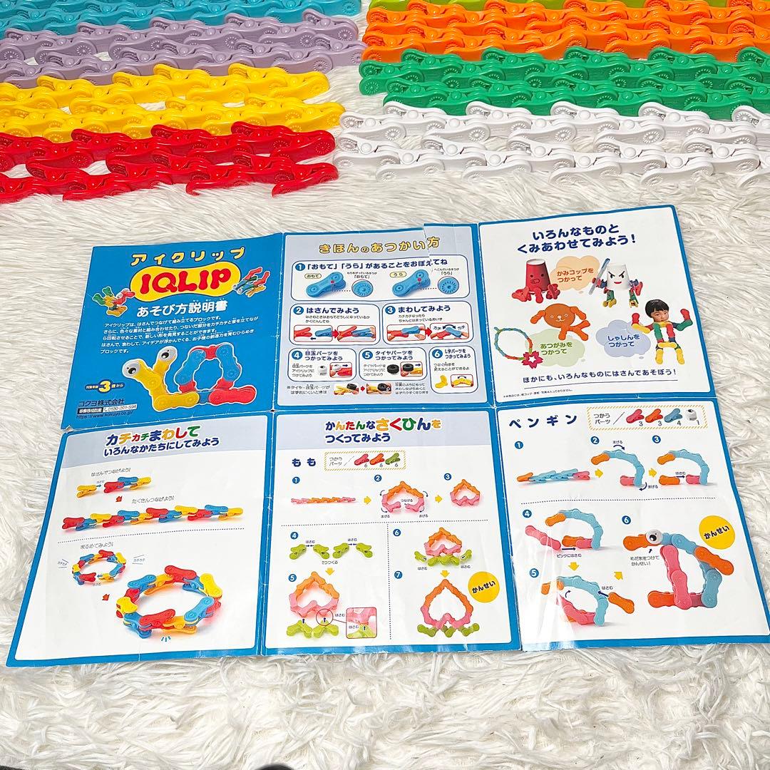 【良品】コクヨ アイクリップ IQLIP ケースセットL まとめ売り