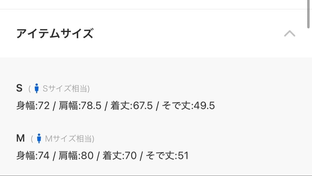 【定価129,800円】サルバム　ショートツイードブルゾン　サイズM