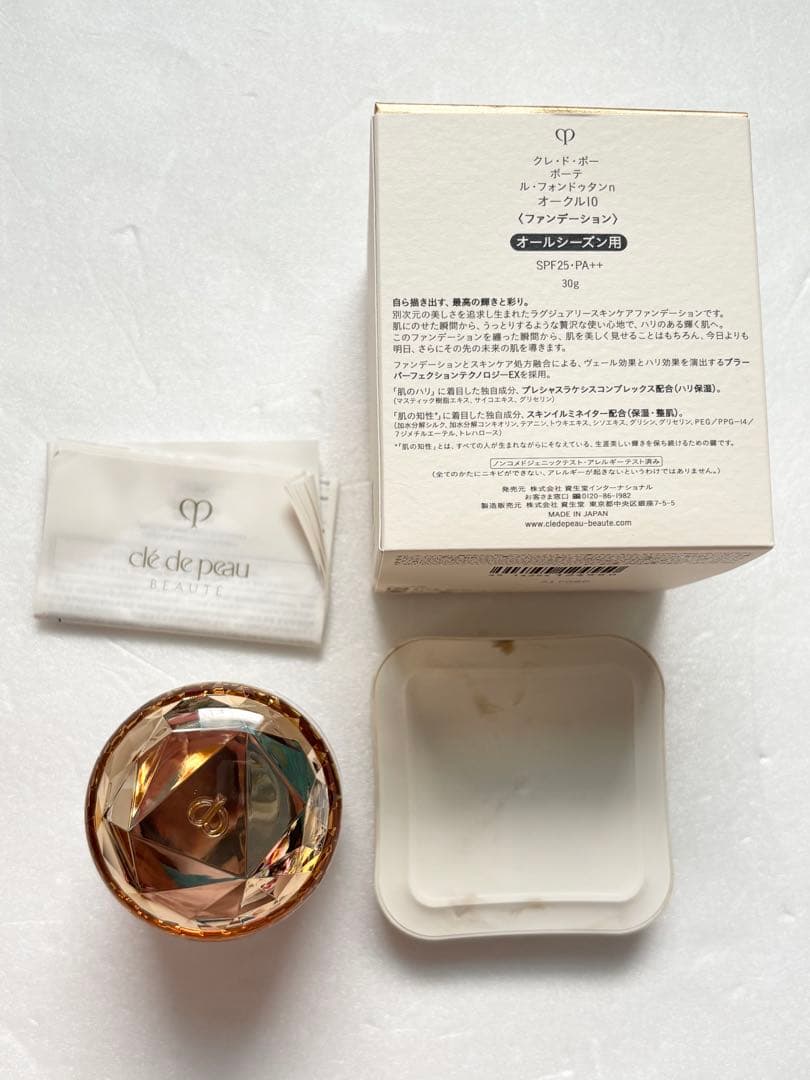 クレドポーボーテ　ルフォンドゥタンn　オークル10