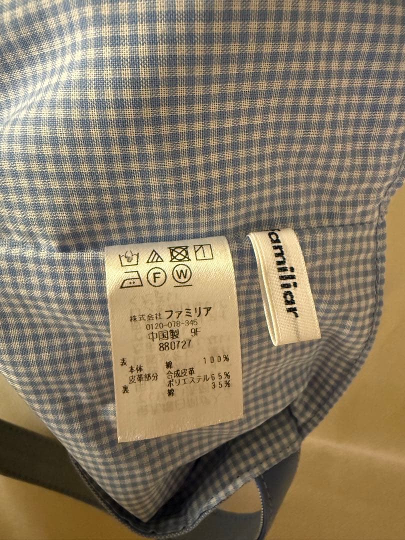 familiar レッスンバッグ