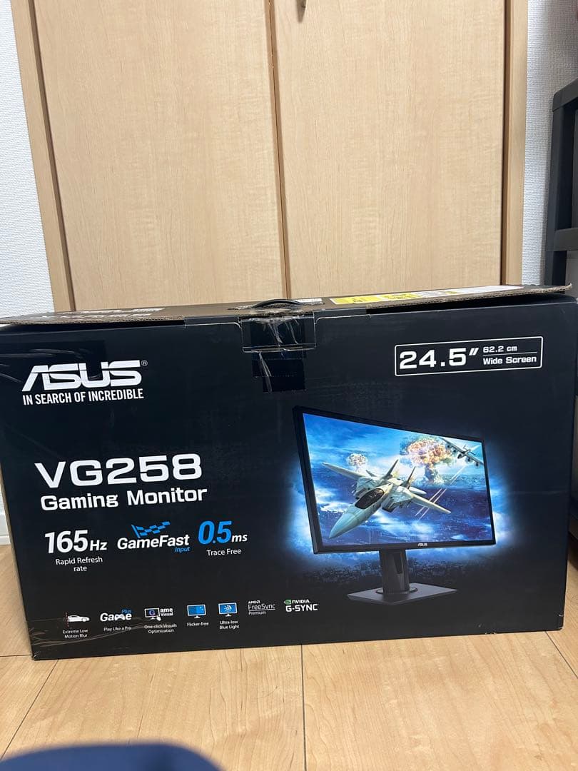 美品 ASUS VG258 24.5インチ ゲーミングモニター