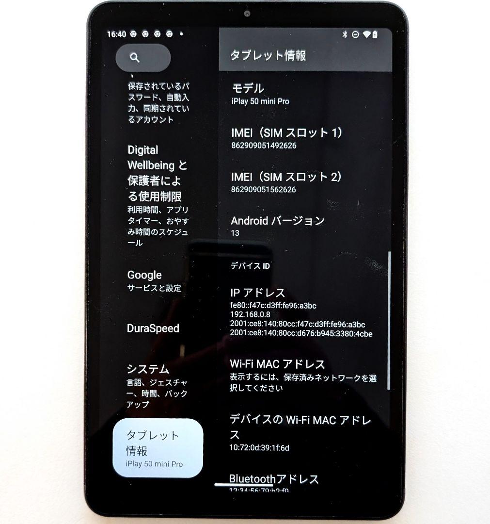 Androidタブレット本体 alldocube iplay50 mini pro