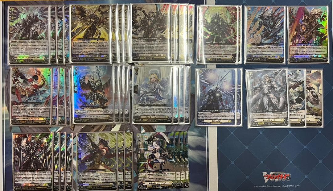 【期間内値下げ】ユースベルク デッキパーツ