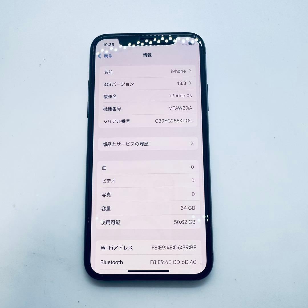 【SIMフリー】 iPhone XS 64GB 本体 動作確認済み