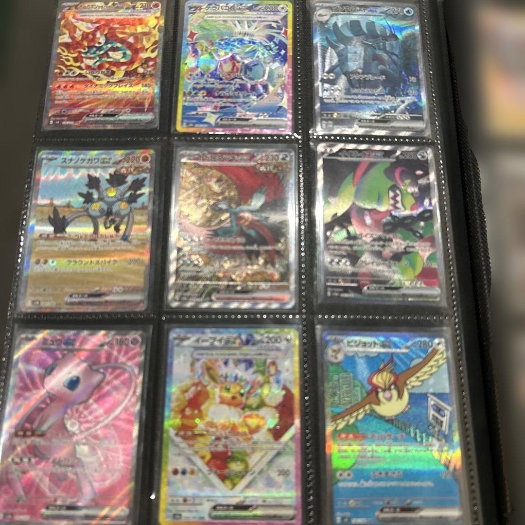 ポケカ　引退品　まとめ売り　SR SAR イーブイ　トドロクツキ　イイネイヌ等