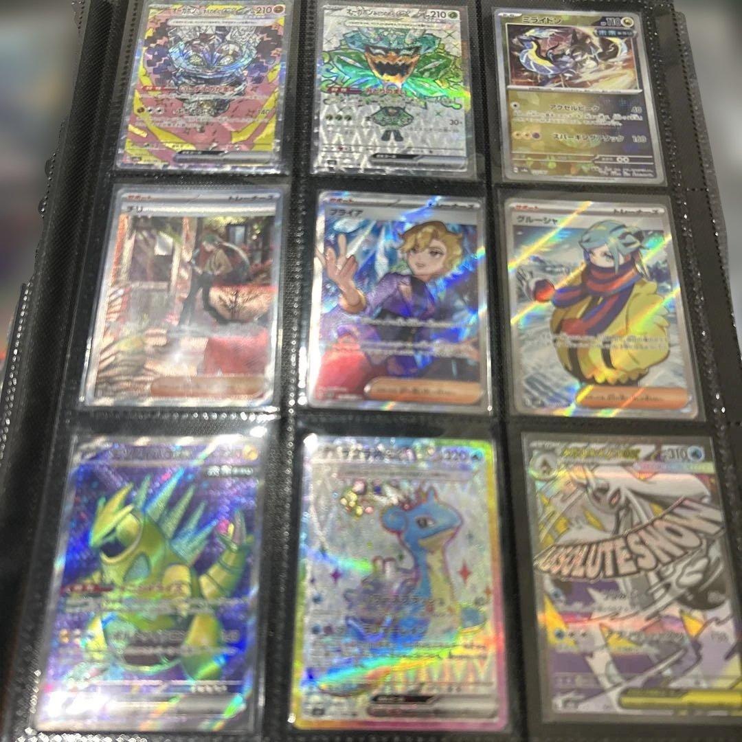 ポケカ　引退品　まとめ売り　SR SAR イーブイ　トドロクツキ　イイネイヌ等