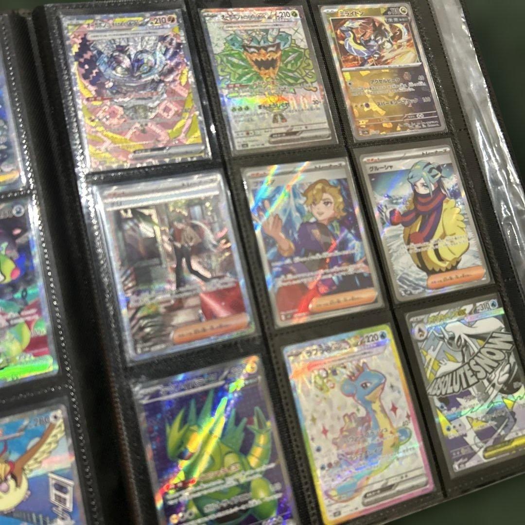 ポケカ　引退品　まとめ売り　SR SAR イーブイ　トドロクツキ　イイネイヌ等