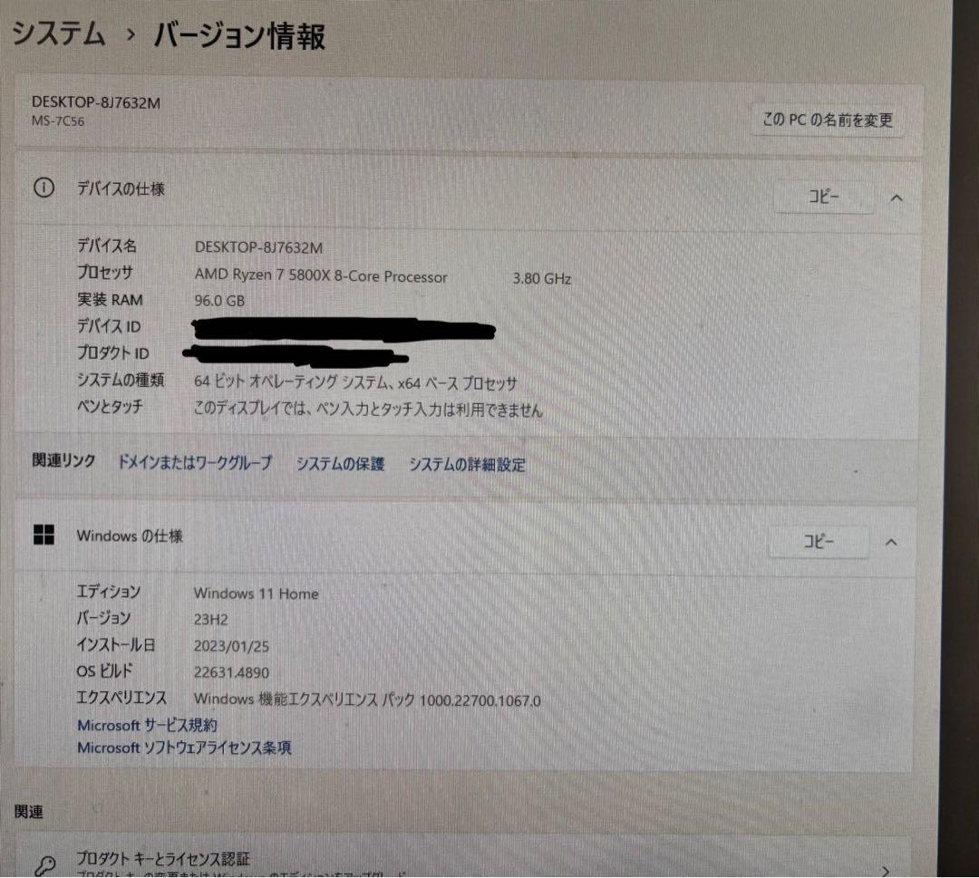 [parko]デスクトップパソコン(自作)