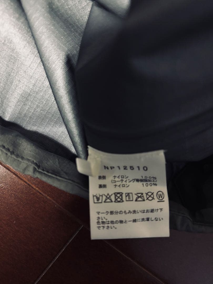 Eggtomatolionハイカーズジャケット