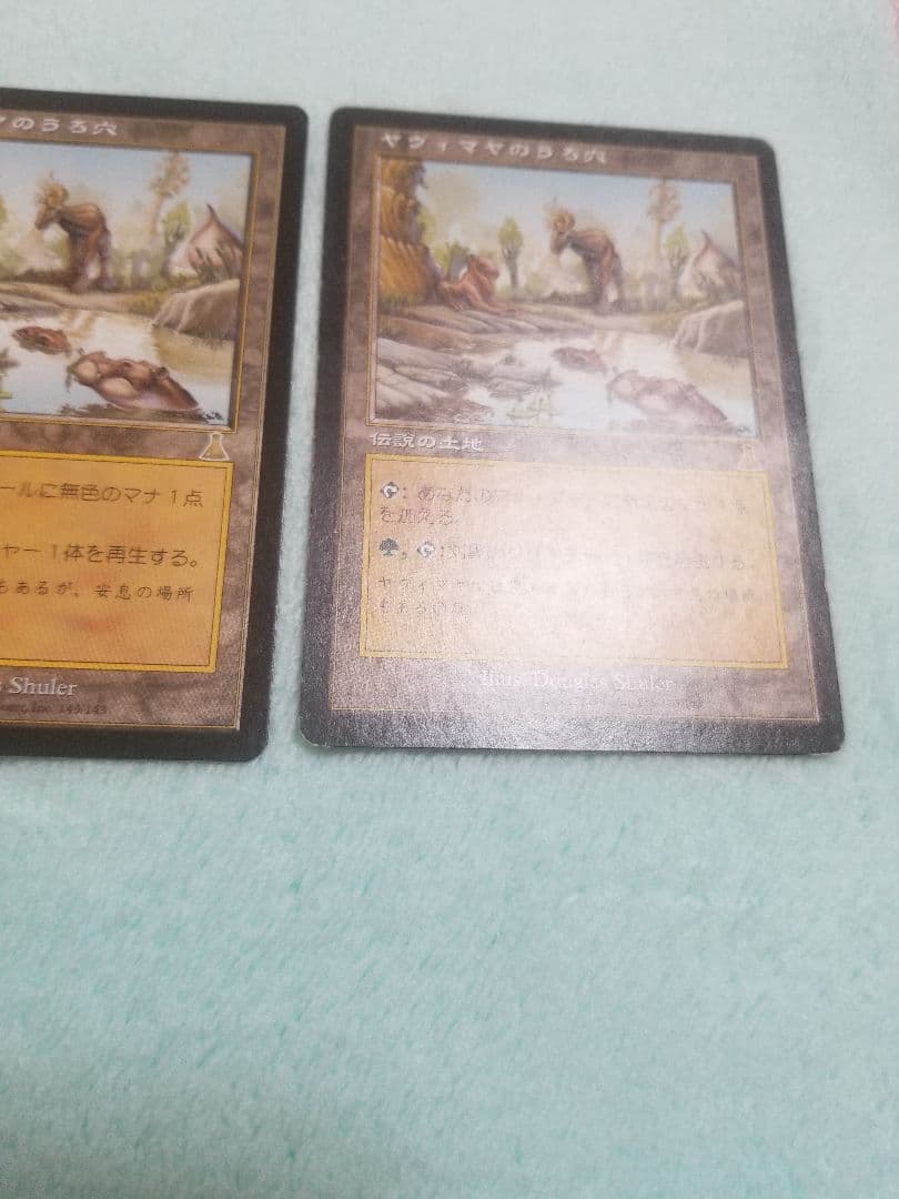 匿名受取】ヤヴィマヤのうろ穴 Yavimaya Hollow 4枚