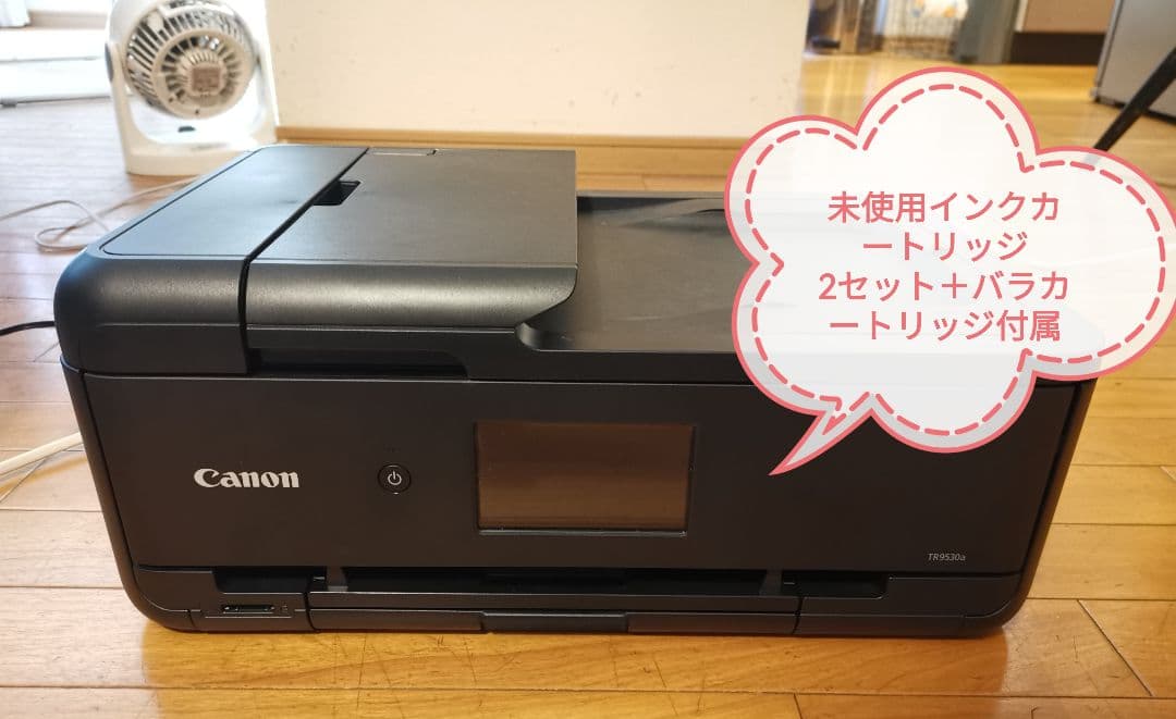 インク多数付！キャノン Canon TR9530a プリンター 複合機 A3対応