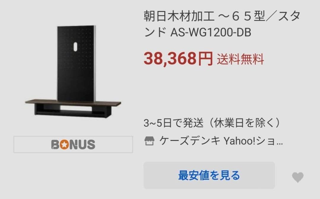REGZA レグザ 65X8900K 有機ELテレビ 65インチ