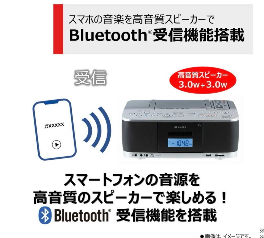 値下げ　TOSHIBA 東芝　SD/USB/CD ラジカセ TY-CDX92