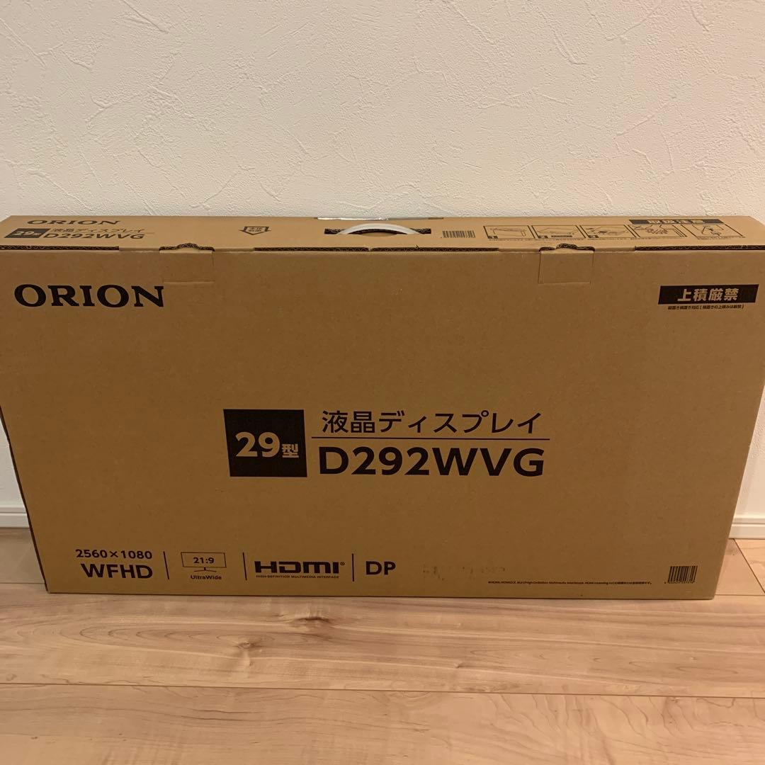 オリオン 29型 ウルトラワイドモニター D292WVG