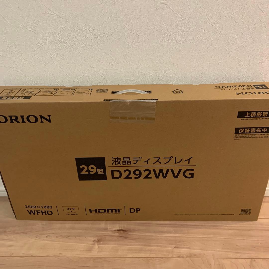 オリオン 29型 ウルトラワイドモニター D292WVG