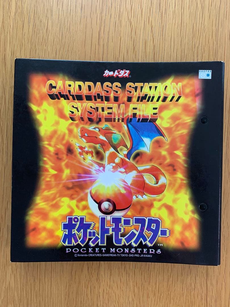【美品〜やや傷や汚れ】ポケモン　カードダス　151種類コンプリート　ファイル付き
