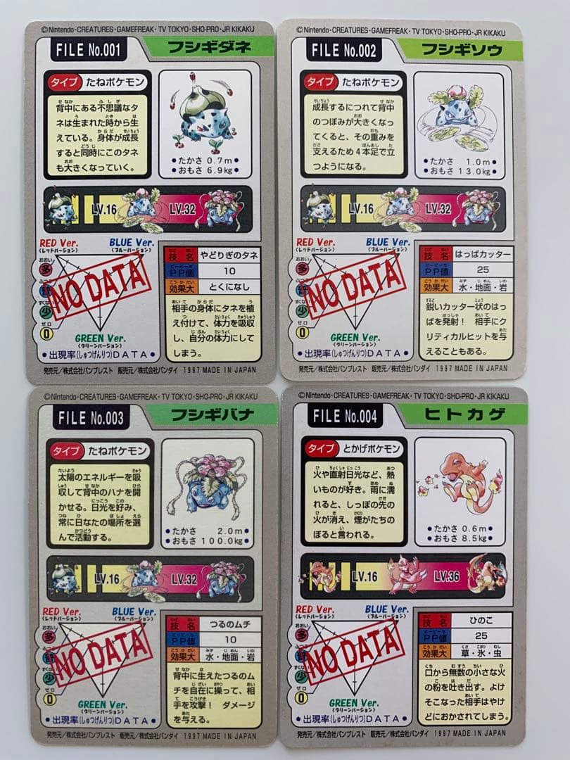 【美品〜やや傷や汚れ】ポケモン　カードダス　151種類コンプリート　ファイル付き