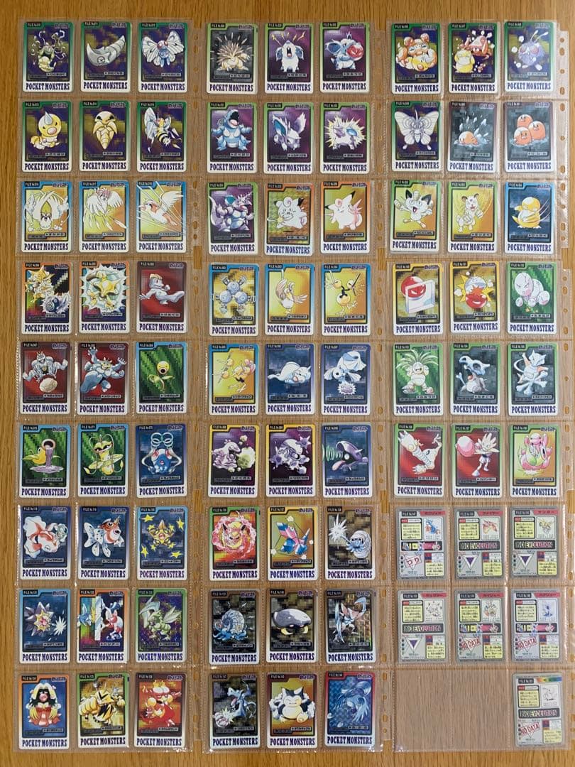 【美品〜やや傷や汚れ】ポケモン　カードダス　151種類コンプリート　ファイル付き