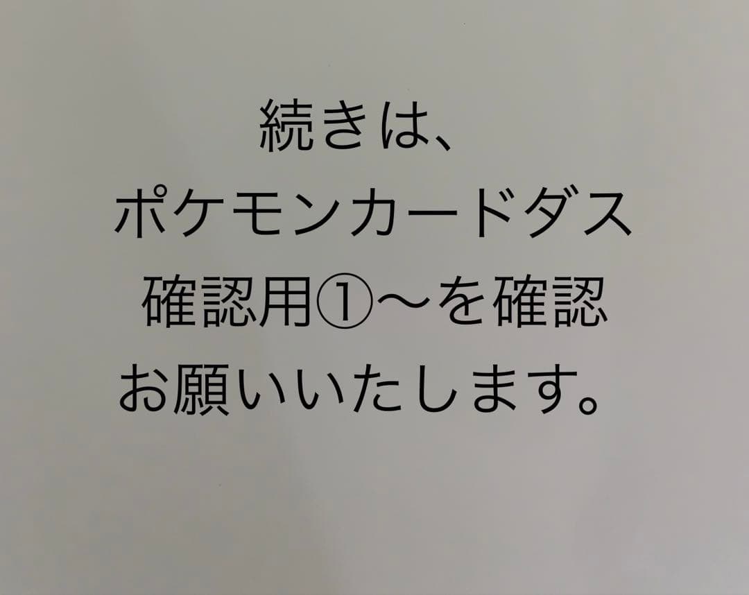 【美品〜やや傷や汚れ】ポケモン　カードダス　151種類コンプリート　ファイル付き