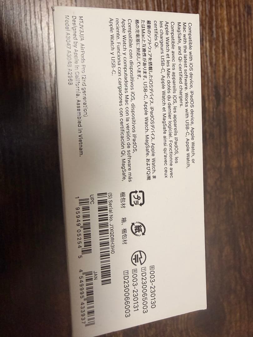 【値下げOK】AirPods Pro 2