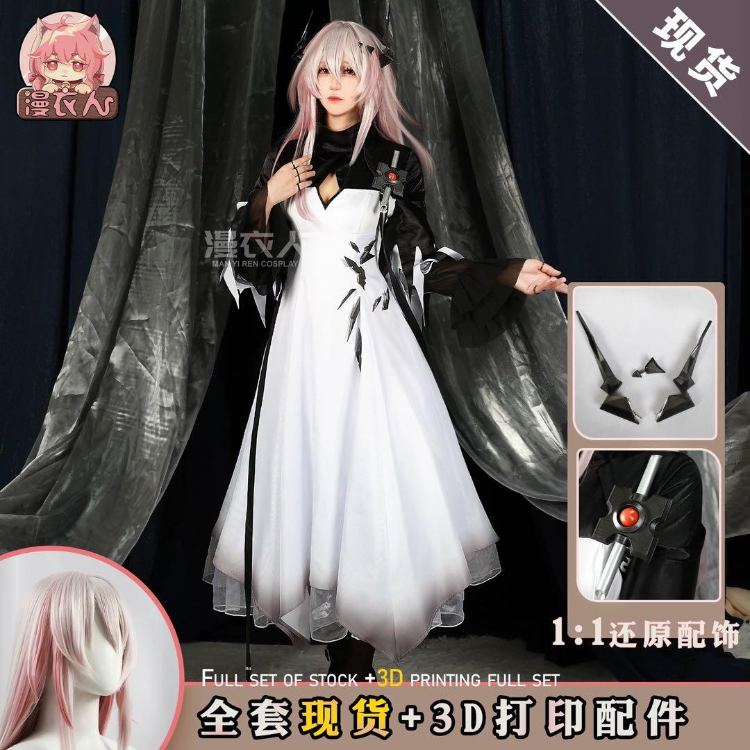 アークナイツ テレジア／シヴィライト・エテルナ コスプレ衣装 フルセット