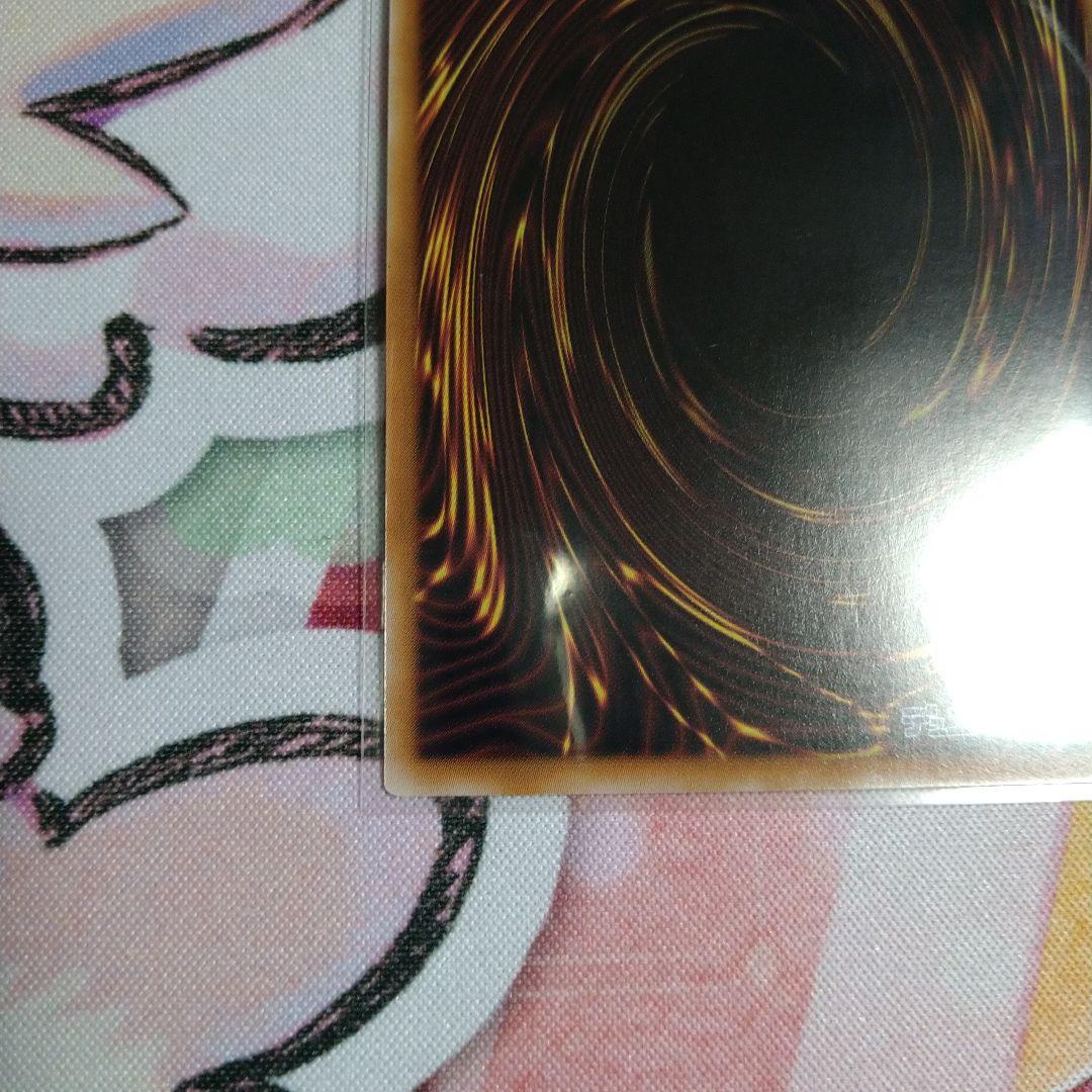 レッドアイズブラックドラゴン　25th　シークレット