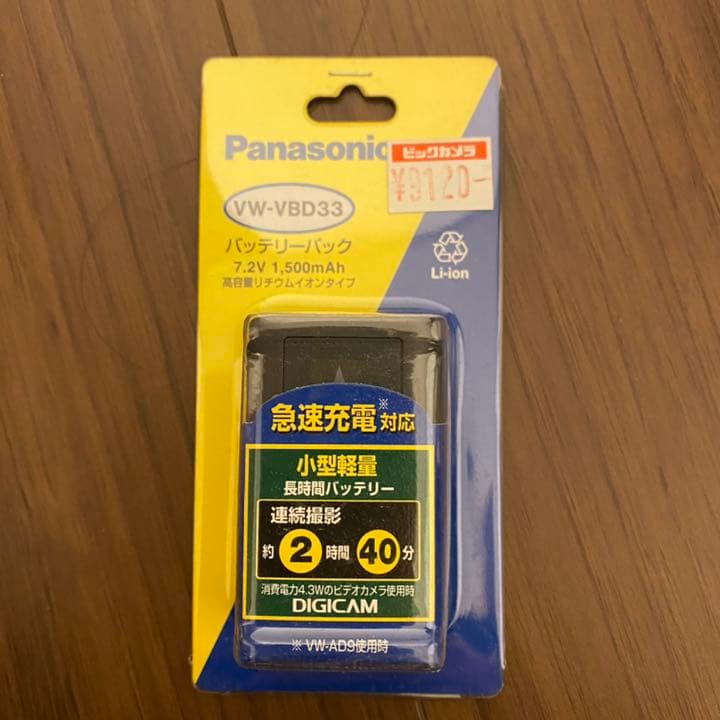 Panasonic パナソニック　NV-GS5K ビデオカメラ