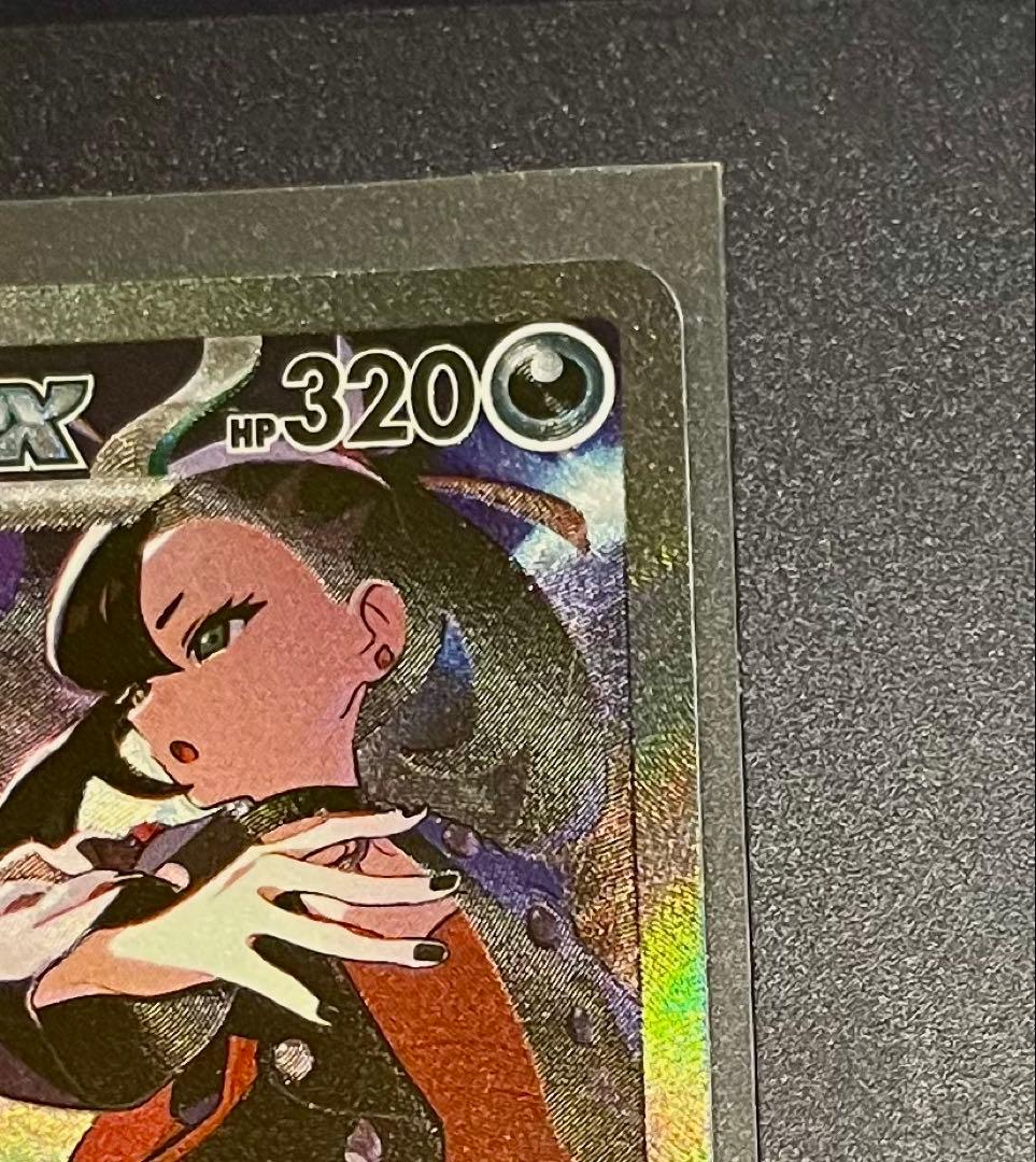 し*望様 【美品】マリィのオーロンゲex SAR＋マクドナルドプロモカード1パッ