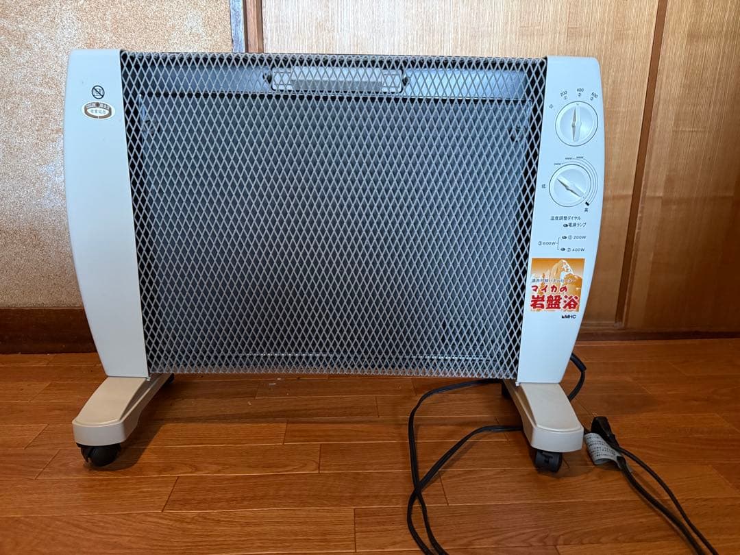 中古美品　マイカの岩盤浴　M600 遠赤外線パネルヒーター
