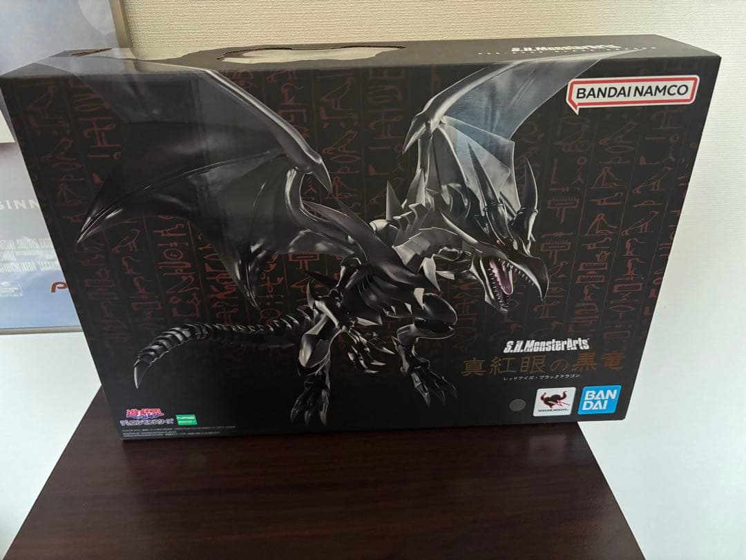 モンスターアーツ　青眼の白龍＆真紅眼の黒龍　セット