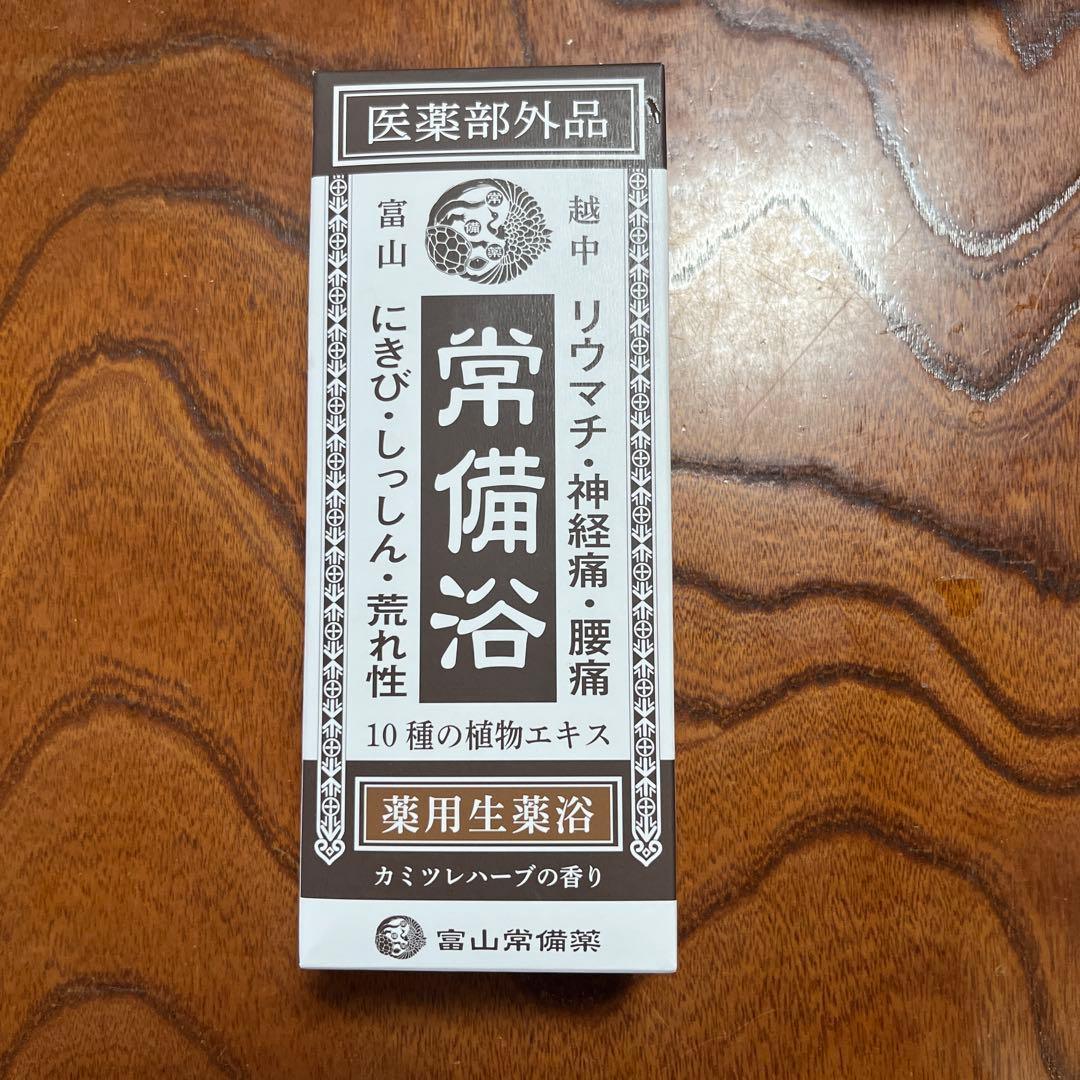 蒼様　常備浴 400ml 10種の植物エキス配合　4個セット