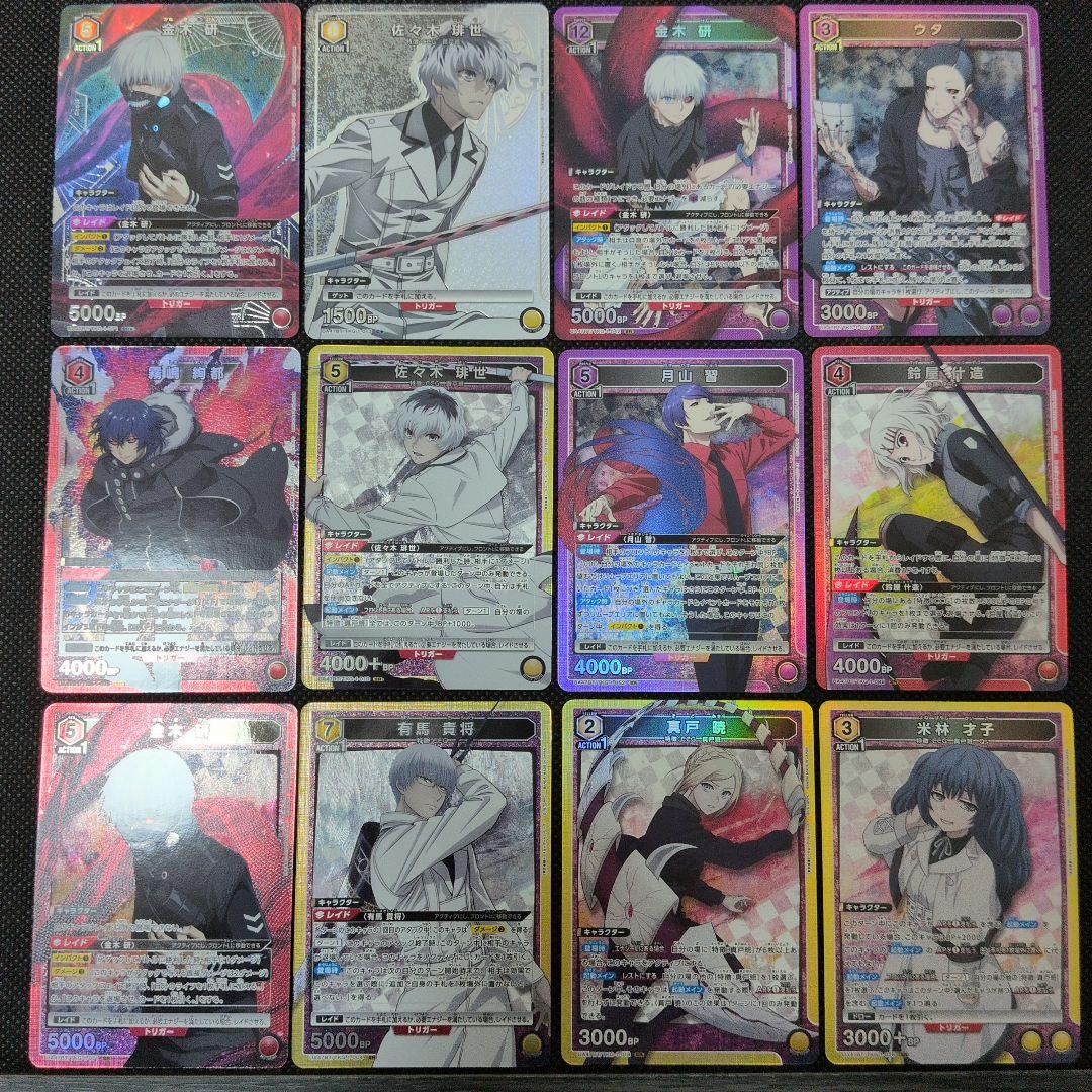 ユニオンアリーナ　東京喰種　金木研SR★パラレル　その他