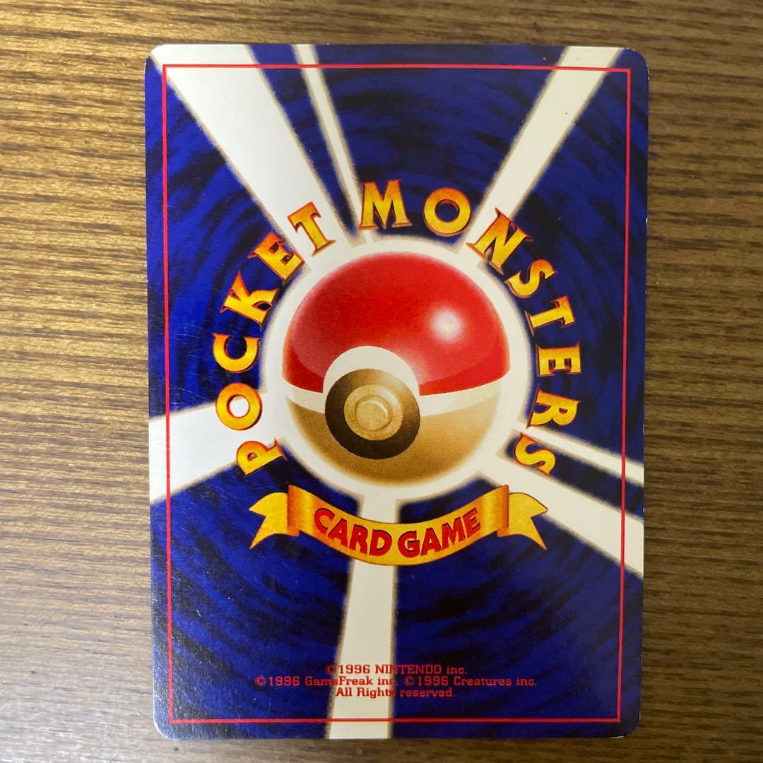 ホウオウ ★ 拡張パック第3弾 めざめる伝説