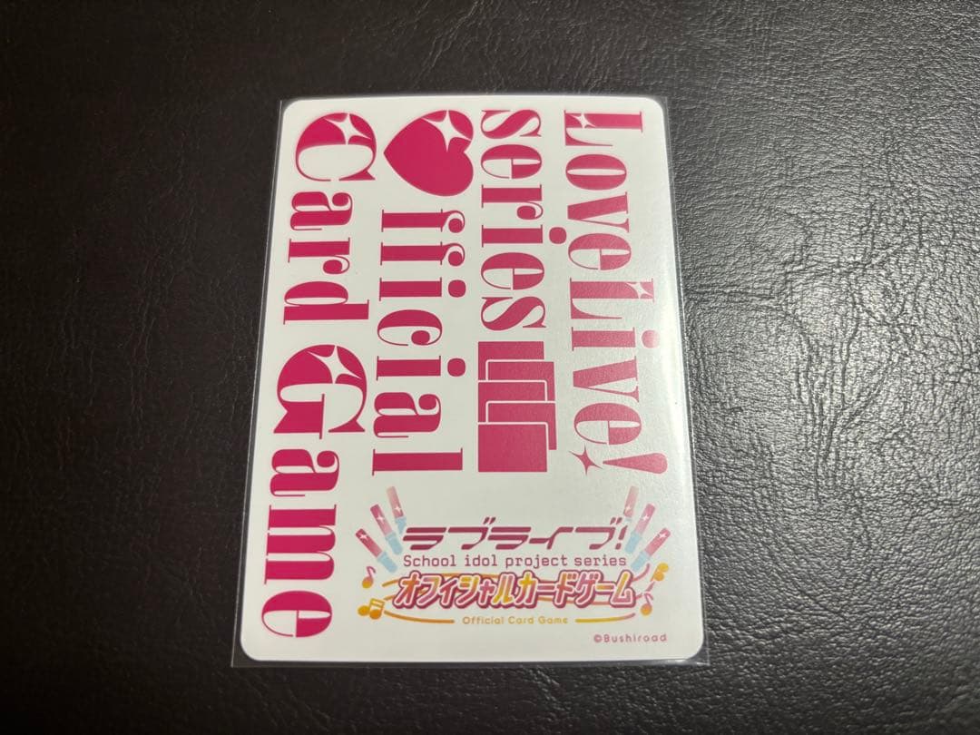 ラブカ μ'sメンバーカード 絢瀬絵里 SEC