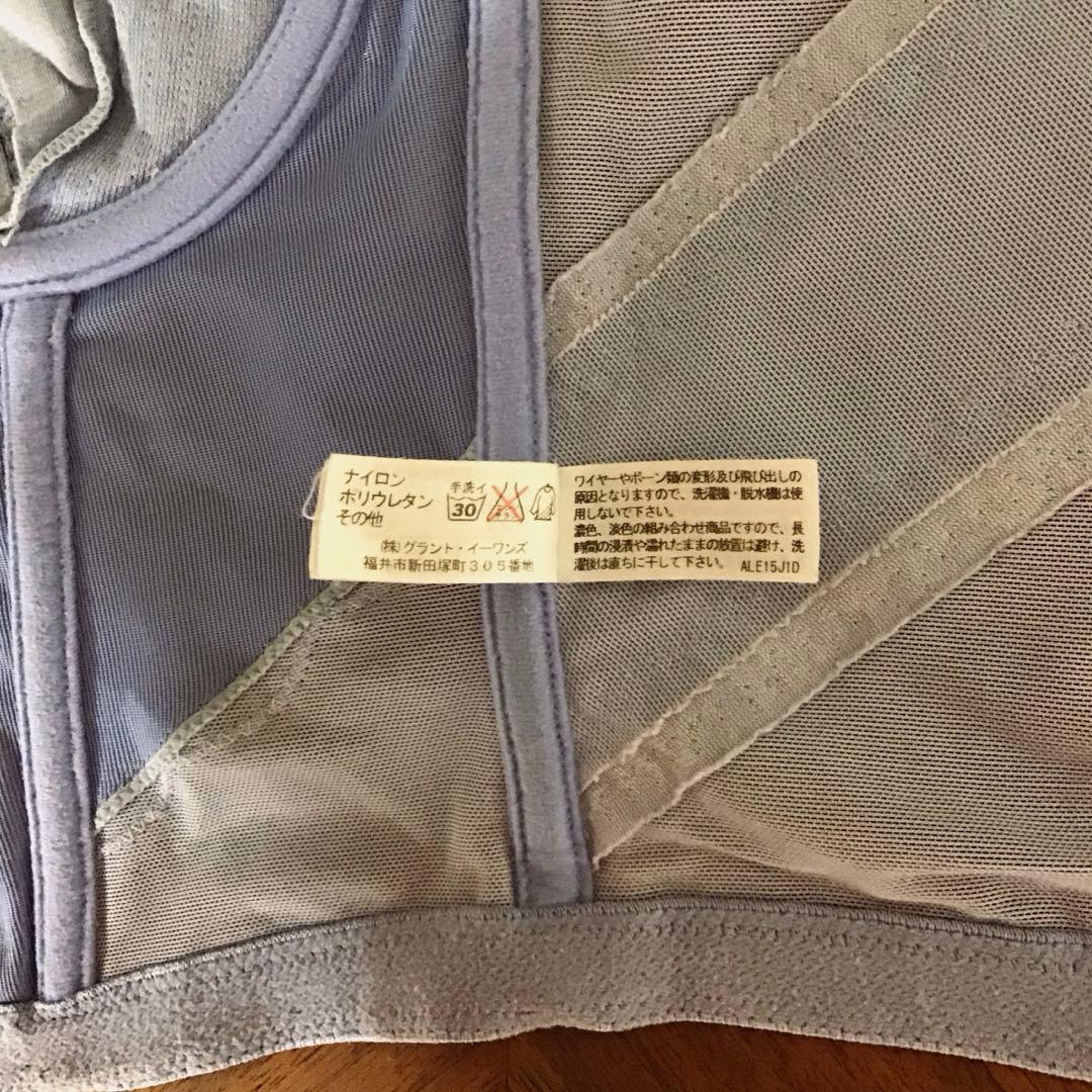 ★グラントイーワンズ ★LALA Grant 補正下着 上下セット