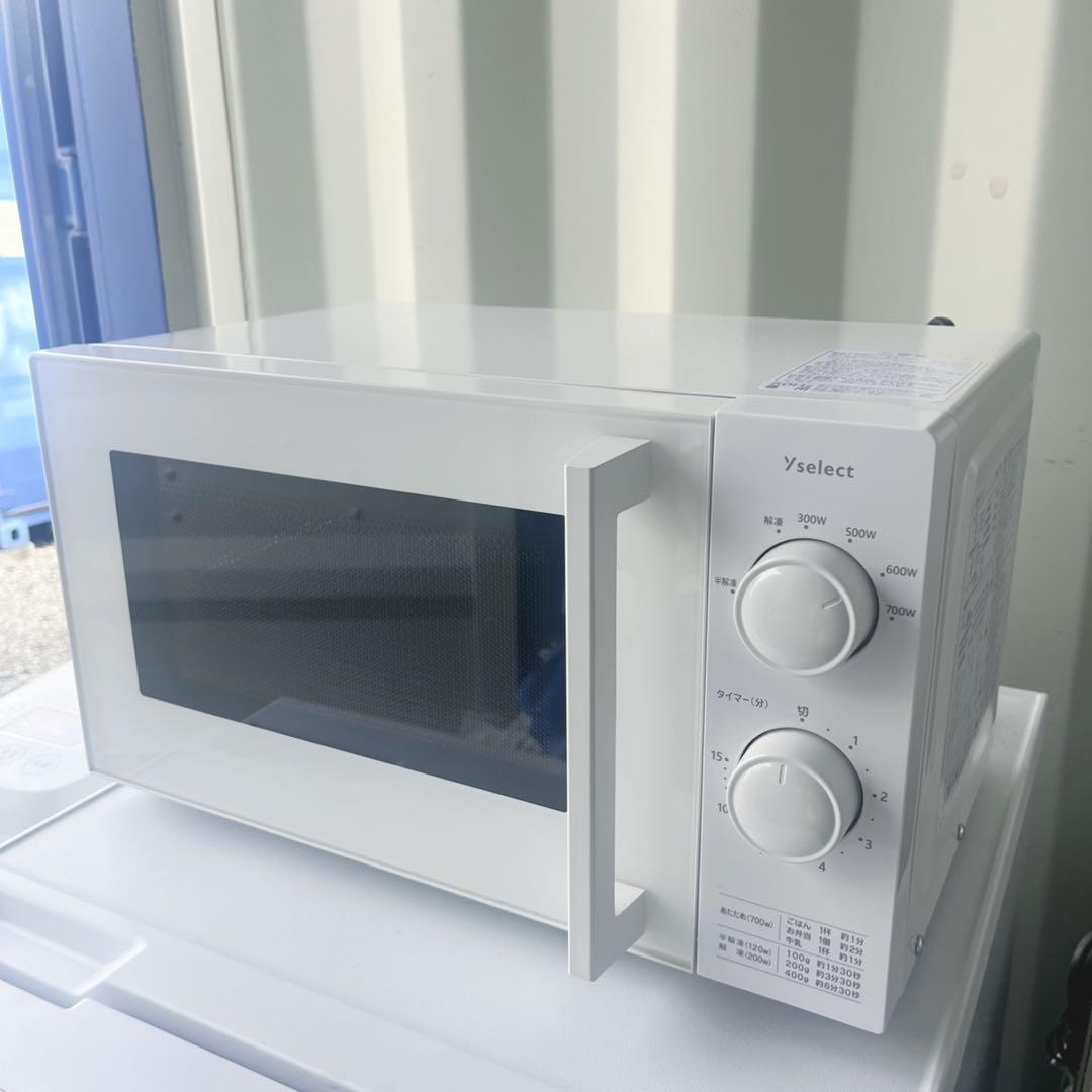 取付無料！最新2024年製ホワイトインテリア冷蔵庫洗濯機電子レンジ炊飯器！