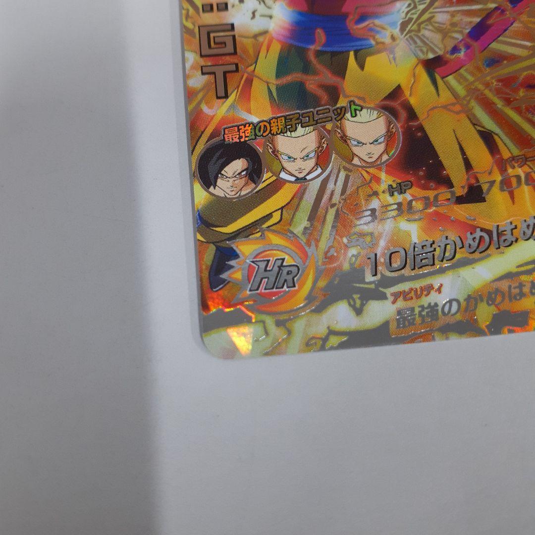 【自己排出品】ドラゴンボールヒーローズ/HG5-SEC/孫悟空・GT