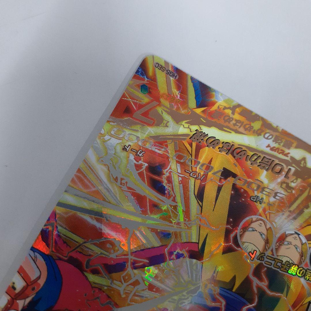 【自己排出品】ドラゴンボールヒーローズ/HG5-SEC/孫悟空・GT