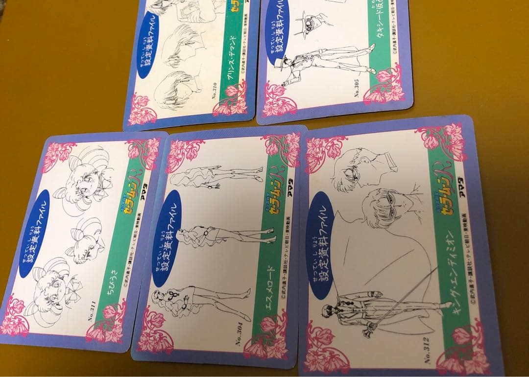 美少女戦士セーラームーンR カードダス　5枚　ホログラム