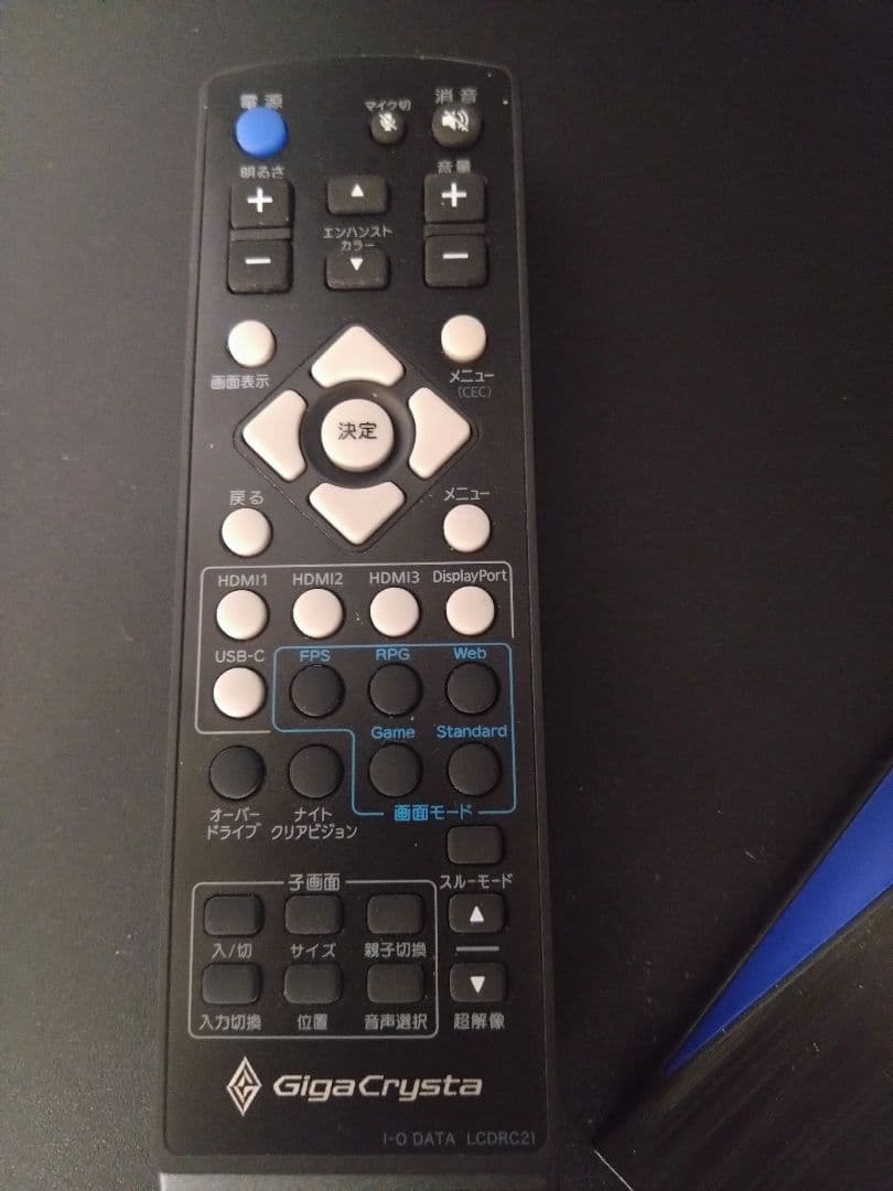 IOデータ２Ｋ32インチゲーミングモニター