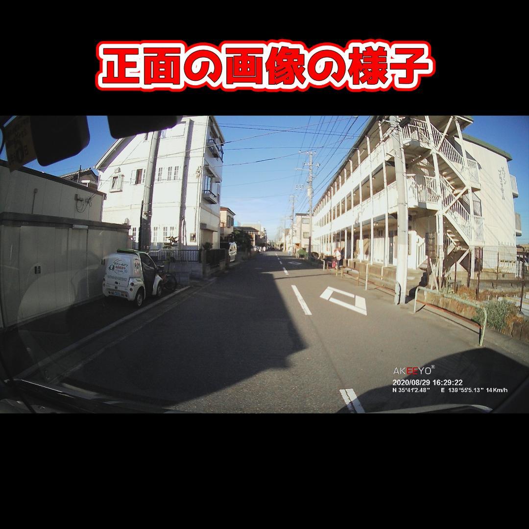 AKEEYO AKY-X3GTL ミラー型 ドライブレコーダー ドラレコ　美品