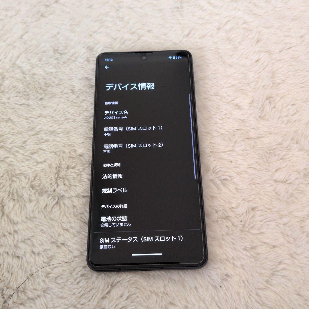 SHARP AQUOS SH-M19 ブラック 本体　128GB